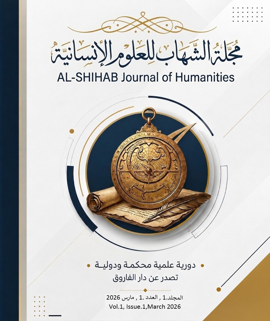اا